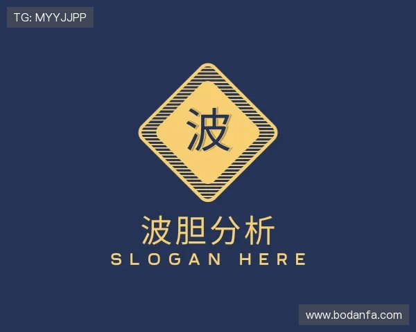 认识比分预测